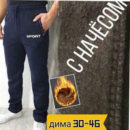 Товар - VVV991F2