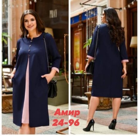 Платье - 44904002