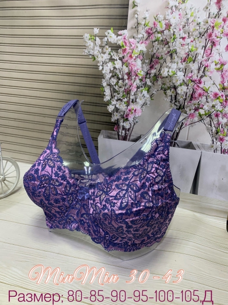 Бюстгальтер - F42F1K24