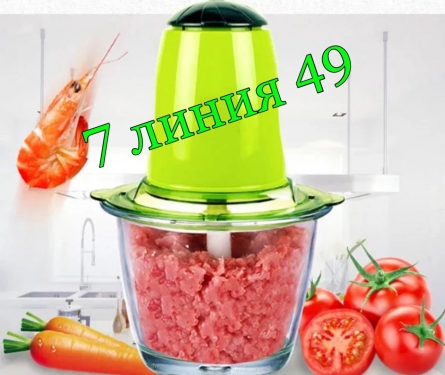 Измельчитель - 1VZ940Z3