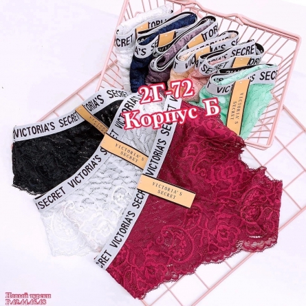 Трусы - V0040KF1