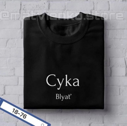 Футболка - F4VJV1F2