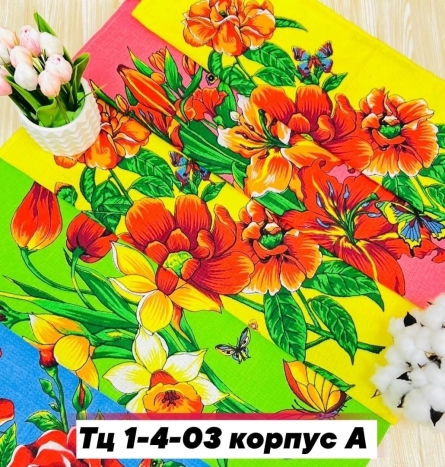 Полотенце - 120KV001