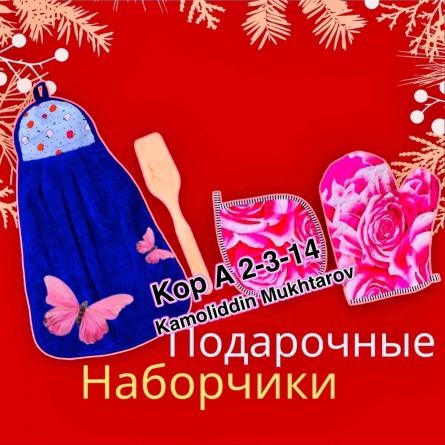Полотенце - 9JJKZ195