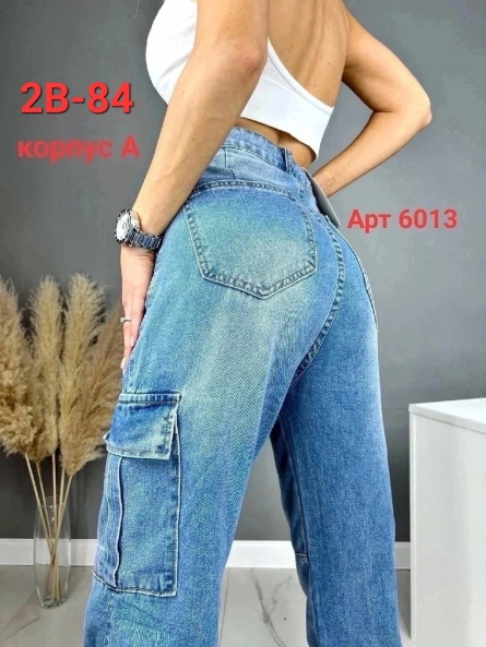 Джинсы - 4FJ0F4J4