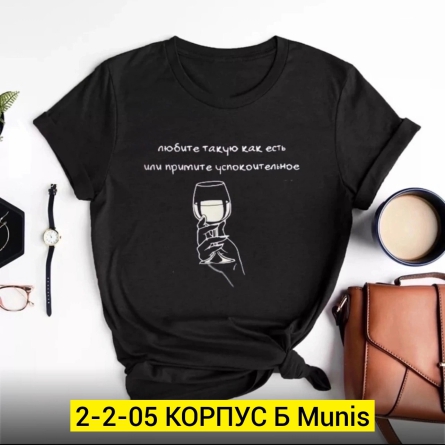 Футболка - FF04F042