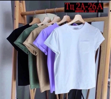 Футболка - 9VFKZ225