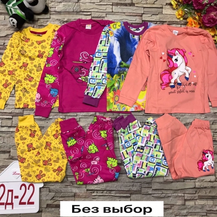 Пижама - VZJ9JJF2
