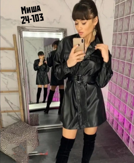 Платье - 42KKJ903