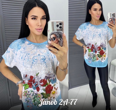 Кофта - FVK4V241