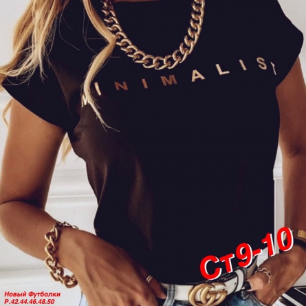 Футболка - KKKFV4Z1