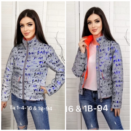 Куртка - KV9VJ024