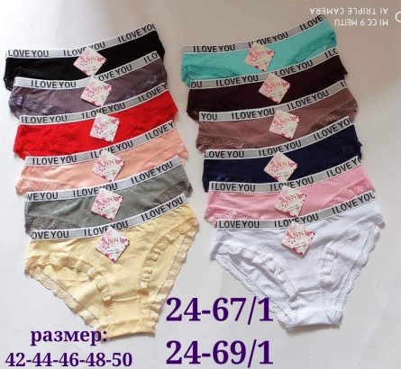 Трусы - KV49V401