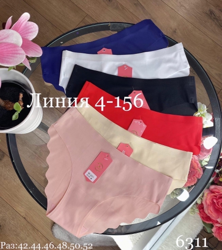 Трусы - 1J10JJ12