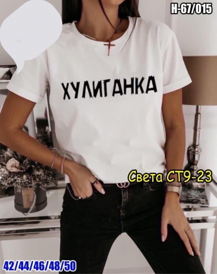 Футболка - 1J22KVF2