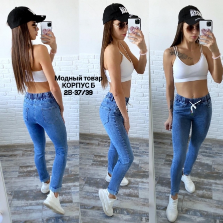 Джинсы - 101Z12V7