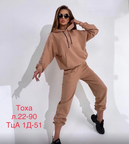 Костюм тройка - 1Z9044J7