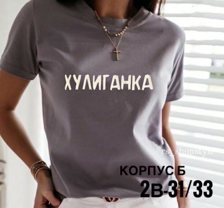 Футболка - 0FKK0KV3