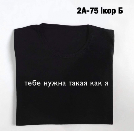 Футболка - 0KK2VZ08