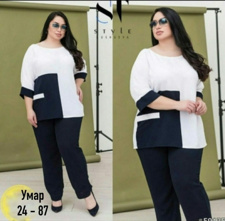 Брючный костюм - 0K01V2F3