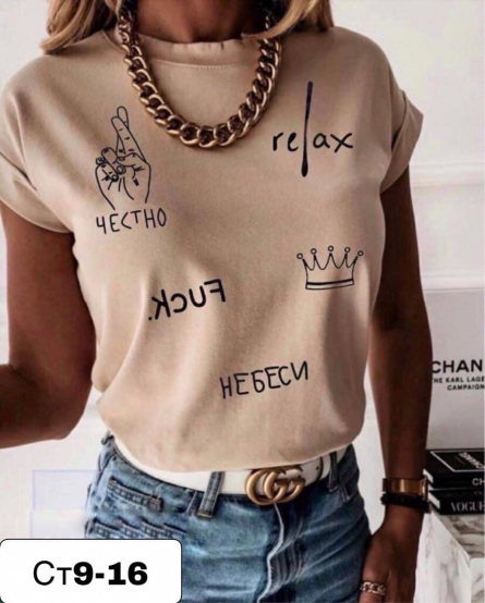 Футболка - 04JF9F94