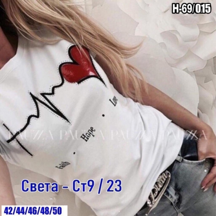 Футболка - 049409Z2