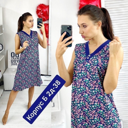 Платье - 9JFJZ0Z2