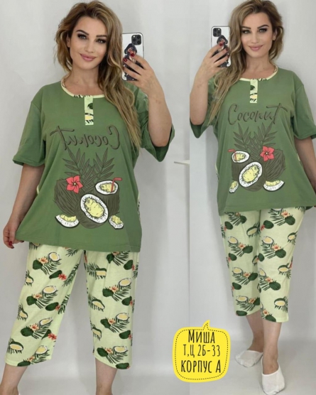 Костюм - 9K1J2241