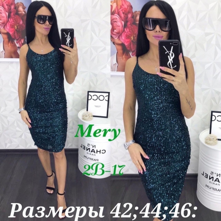 Платье - 99K0K4Z2