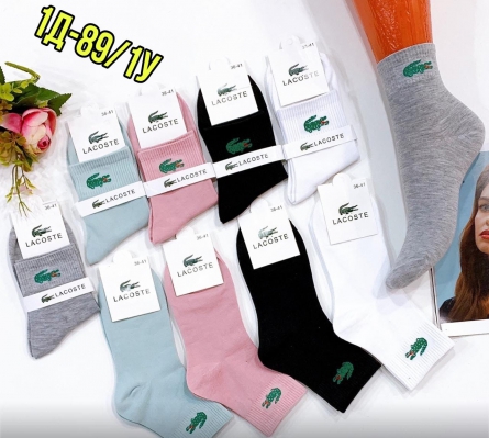 Носки - 9419ZK47