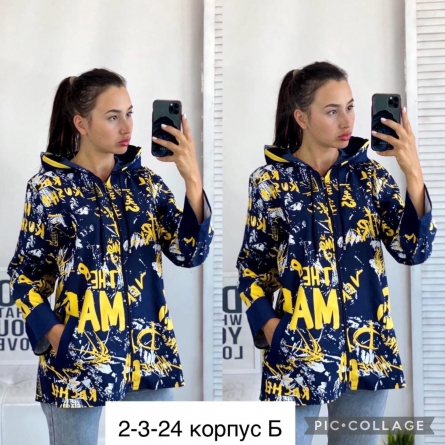 Товар - 9491ZZ02