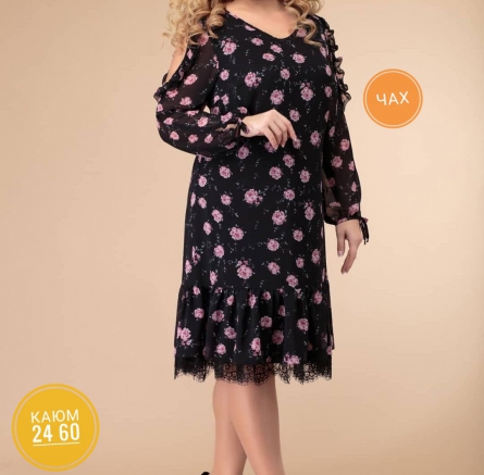 Платье - F10KVF92