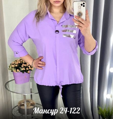 Рубашка - F24112V5