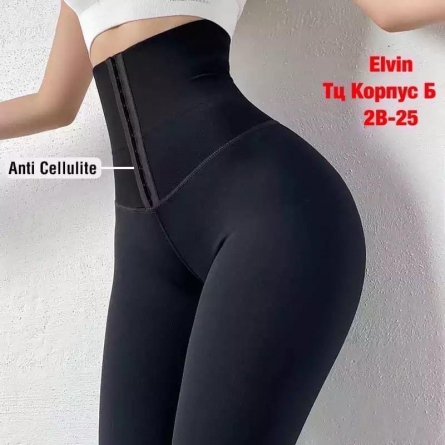 Леггинсы - 149FK1V3