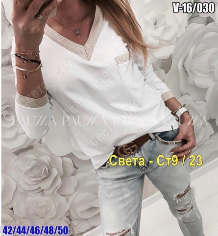 Кофта - 4Z411Z92