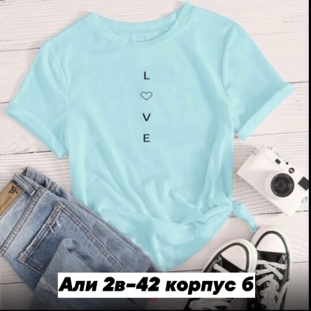 Футболка - K4Z49241