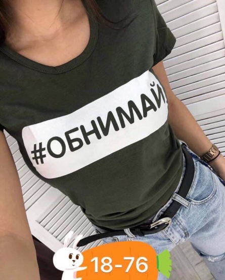 Футболка - 1J2F9022