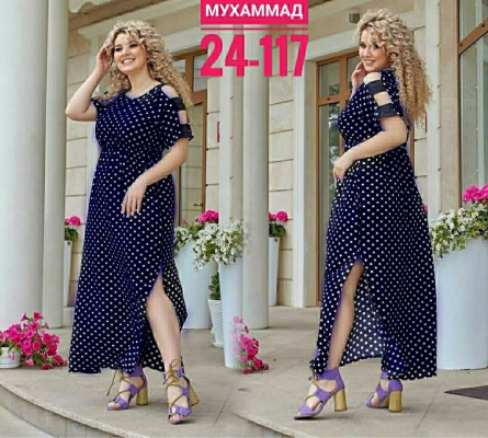 Товар - 0F109223