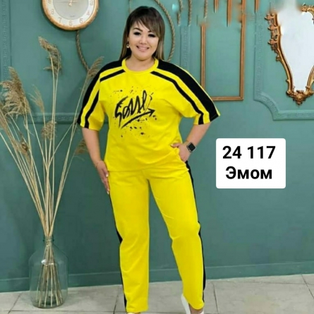 Товар - 9F4419Z3