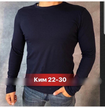 Кофта - 2J04JZ96