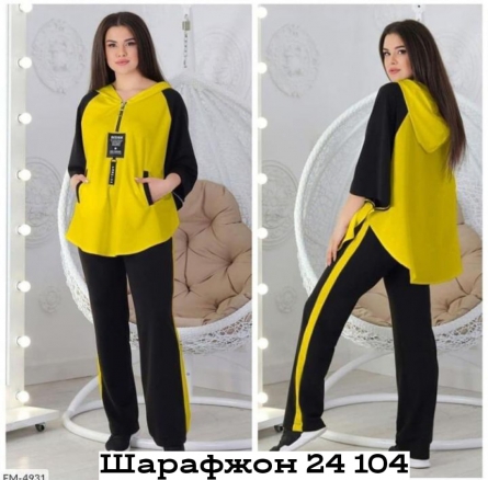 Товар - V2K41Z42