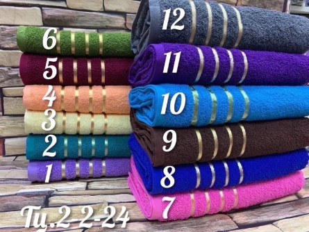 Полотенце - 421Z0V24
