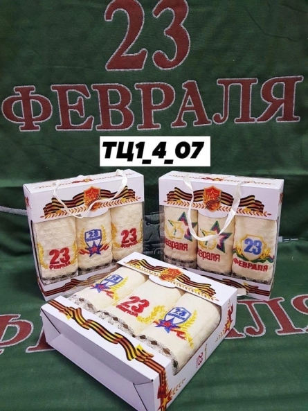 Полотенце - 1V9KF0V2