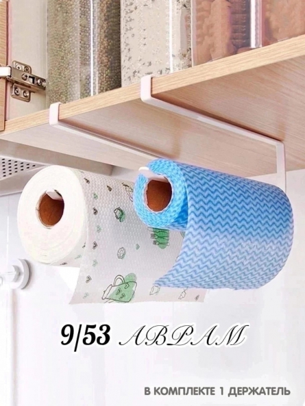 Полотенце - Z9VK01F1