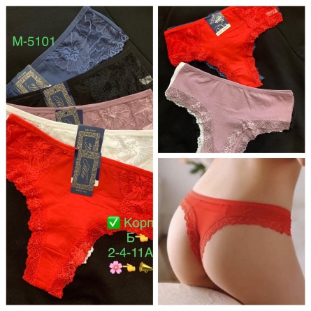 Трусы - KJFJ1123