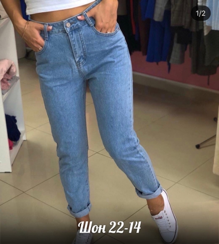 Джинсы - 1114K0J2
