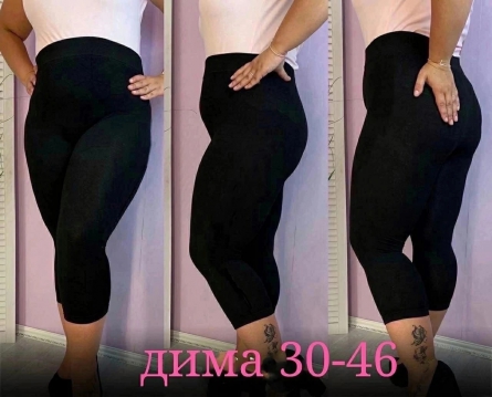 Лосины - KV219F46