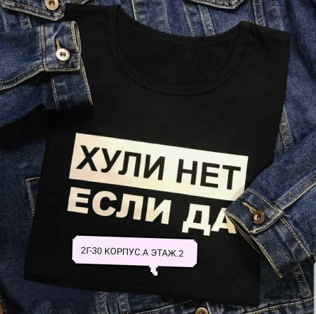 Футболка - 4F4F4K06