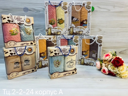 Полотенце - F1Z49K22