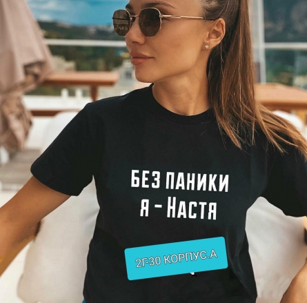 Футболка - F2191ZZ3